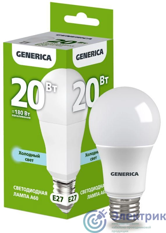 Фото GENERICA LL-A60-20-230-65-E27-G