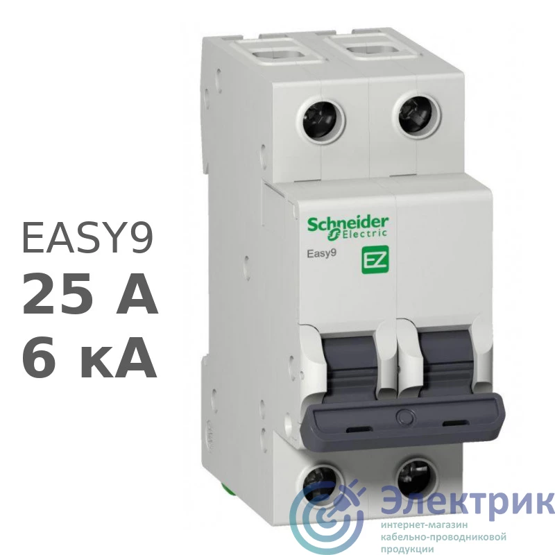 Schneider Electric EZ9F56225 