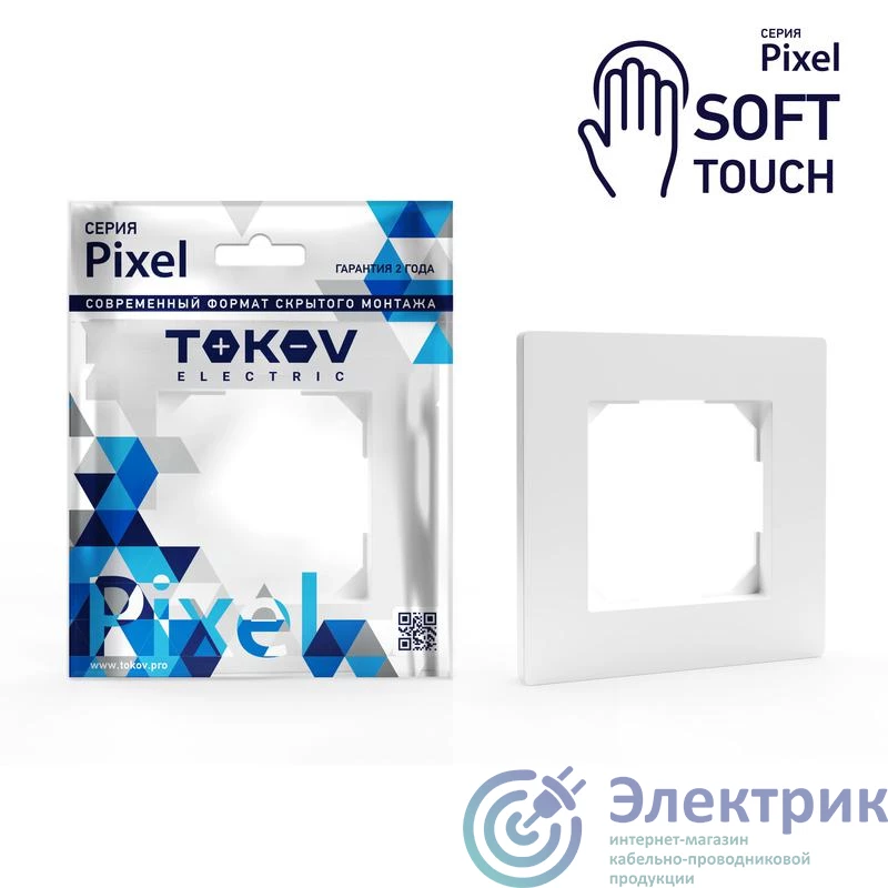 Фото TOKOV ELECTRIC TKE-PX-RM1-C34
