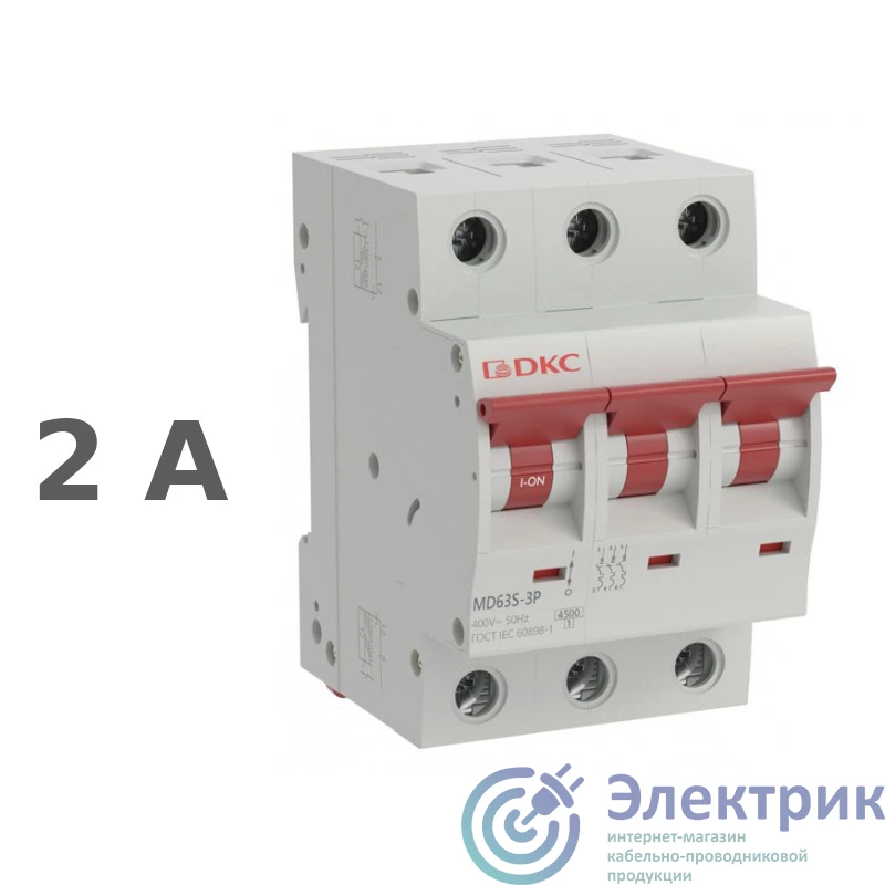 Фото YON (группа DKC) MD63S-3PC2