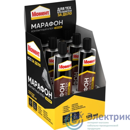 Б0023048 | Клей "Момент Марафон" 125мл шоу-бокс Момент 