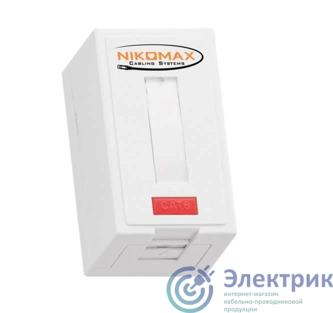 Фото NIKOMAX NMC-MB1P-ST-WT