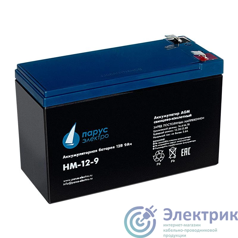 Фото Парус электро HM-12-9