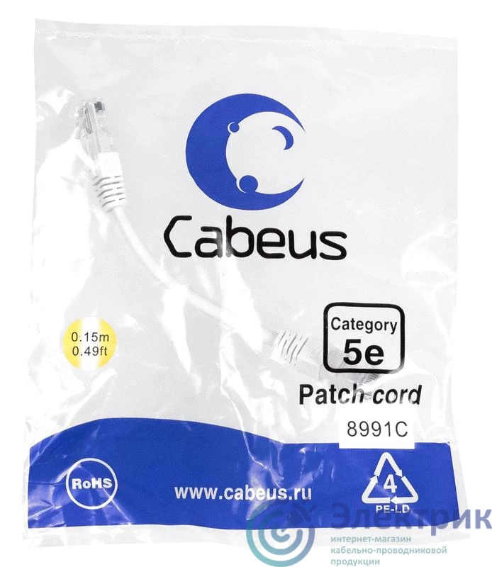 Фото Cabeus 9486c