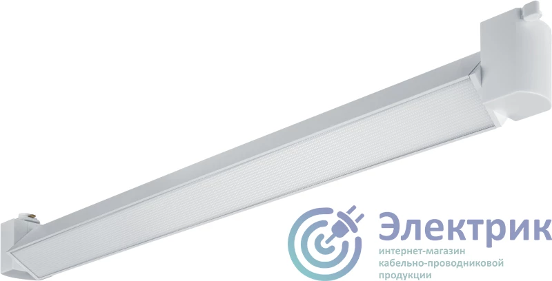 95712 | Светильник светодиодный трековый 95 712 NLT-L1-1L-20W-840-WH-LED 4000К линейный опал бел. NAVIGATOR 