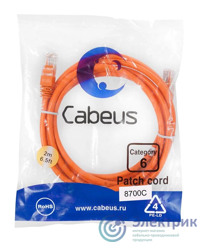 Фото Cabeus 8700c