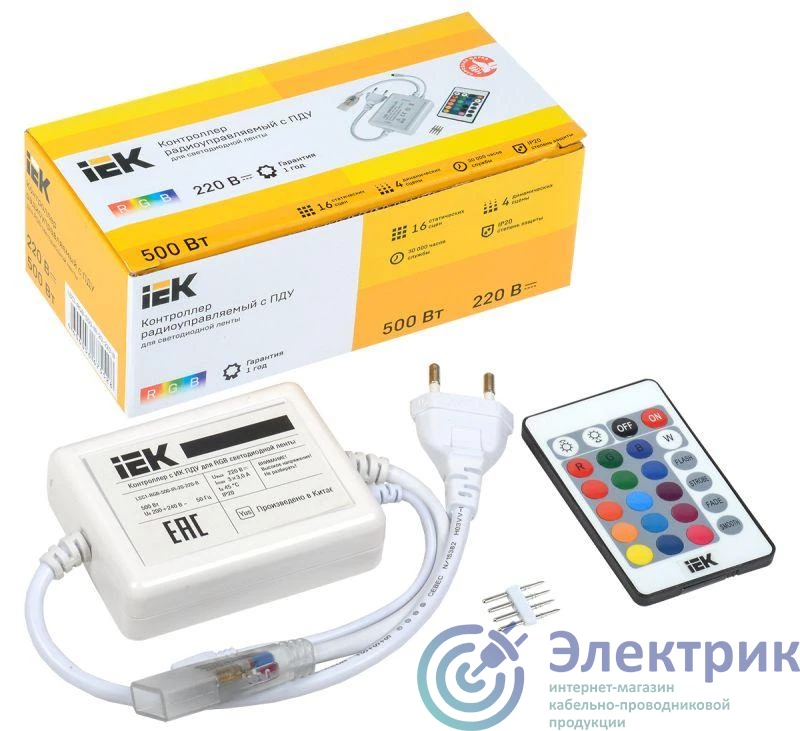 Фото IEK LSC1-RGB-500-IR-20-220-B