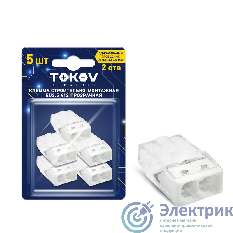 Фото TOKOV ELECTRIC TKE-EU2.5-412/BL5
