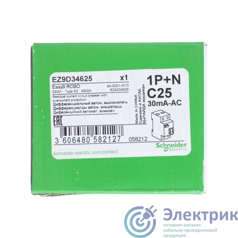 Фото Schneider Electric EZ9D34625