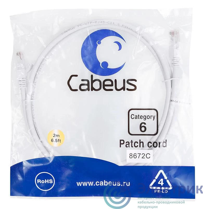 Фото Cabeus 8672c