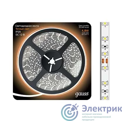 Фото GAUSS(группа VARTON) 312000105