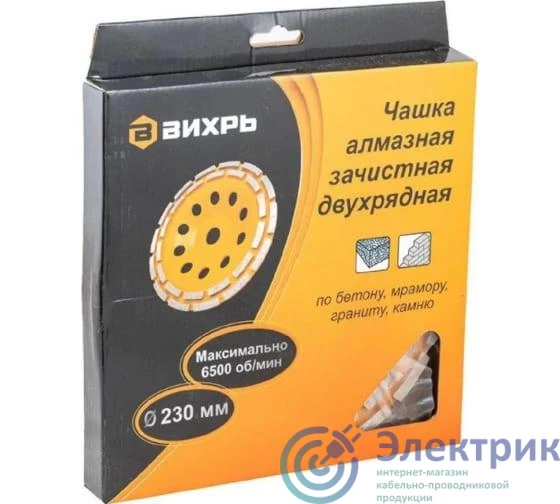 Фото Вихрь 73/10/3/8