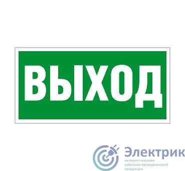 Фото Световые технологии 2501002330