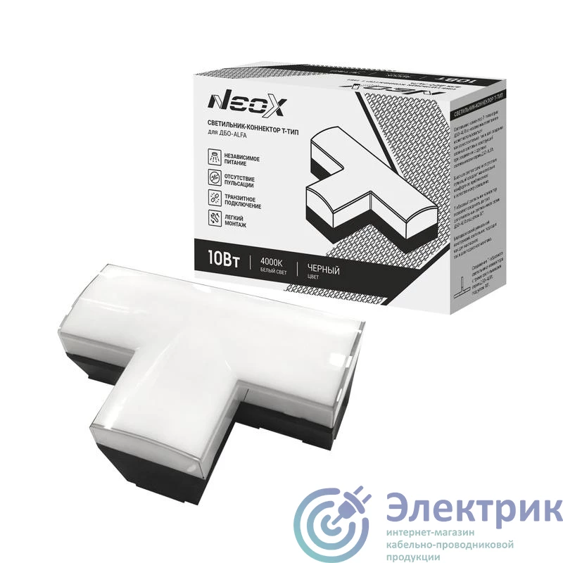 Фото NEOX 4690612060040