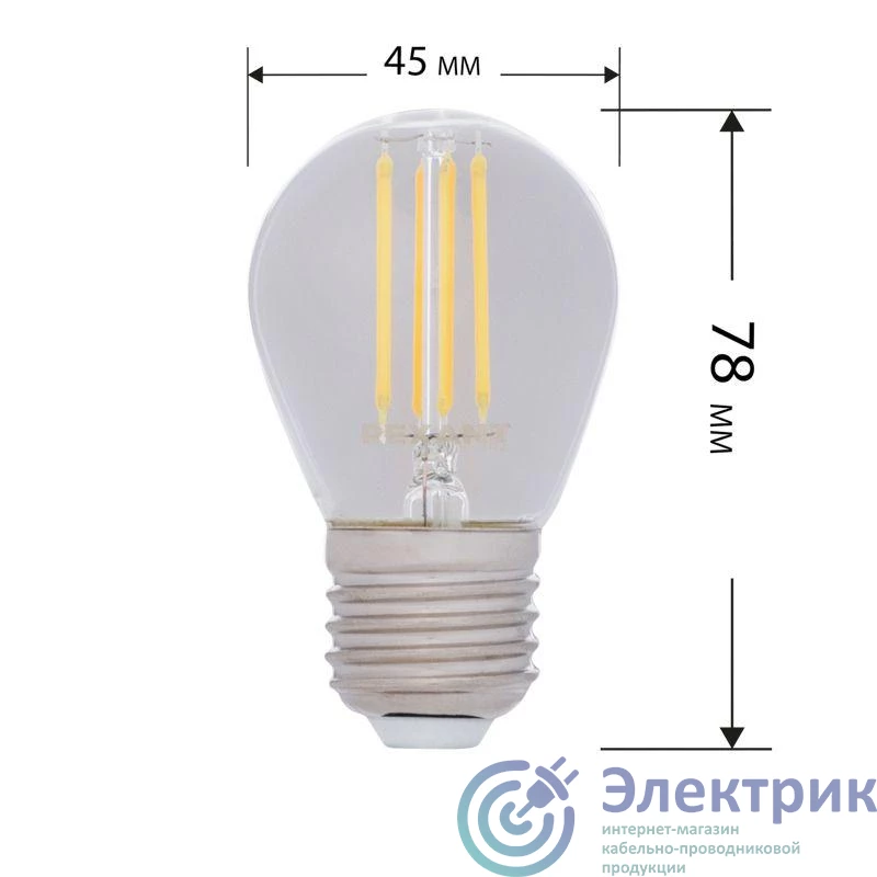 Rexant 604-128 