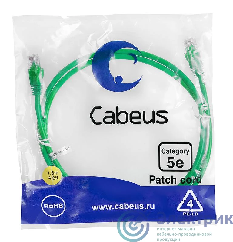 Фото Cabeus 7692c