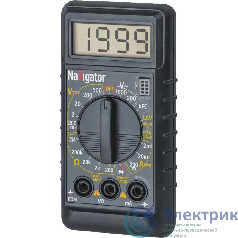 Фото NAVIGATOR 82434