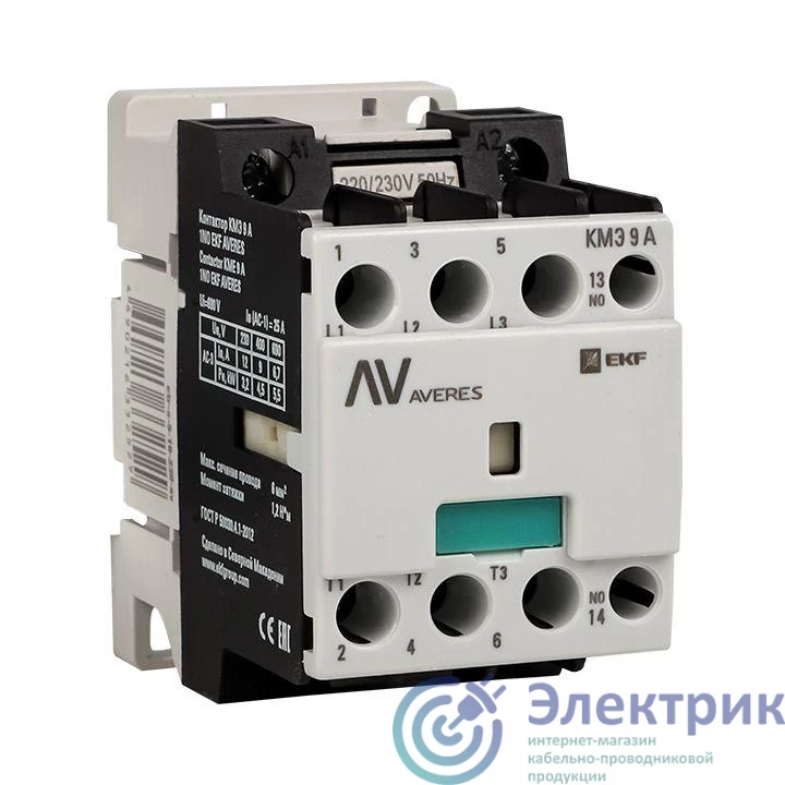 EKF ctr-s-9-01-230-av 