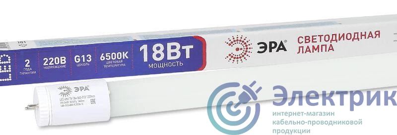 Эра Б0019928 