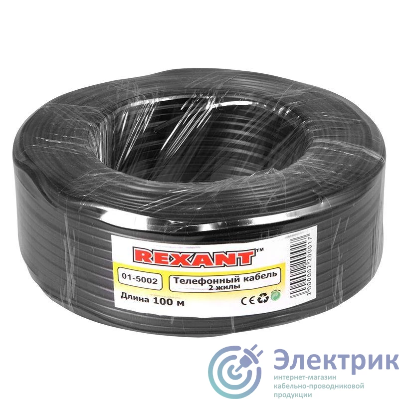 Фото Rexant 01-5002