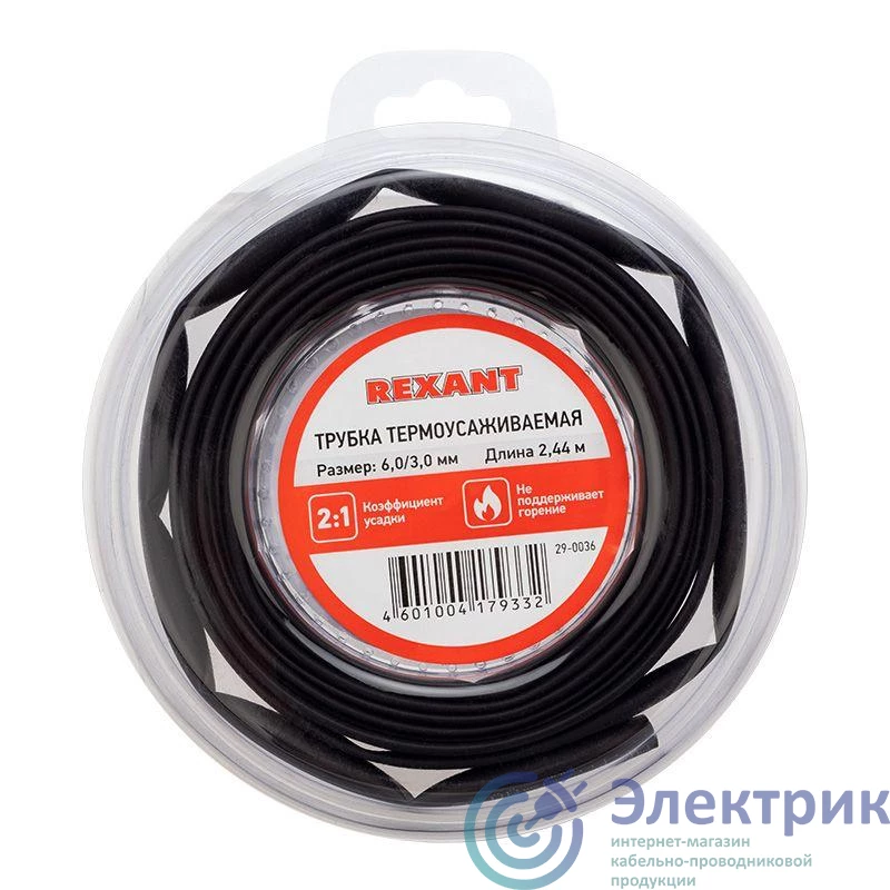 Фото Rexant 29-0036