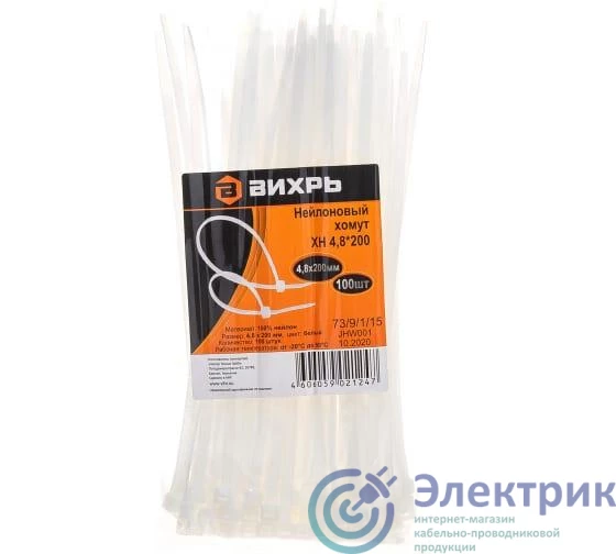 Фото Вихрь 73/9/1/15