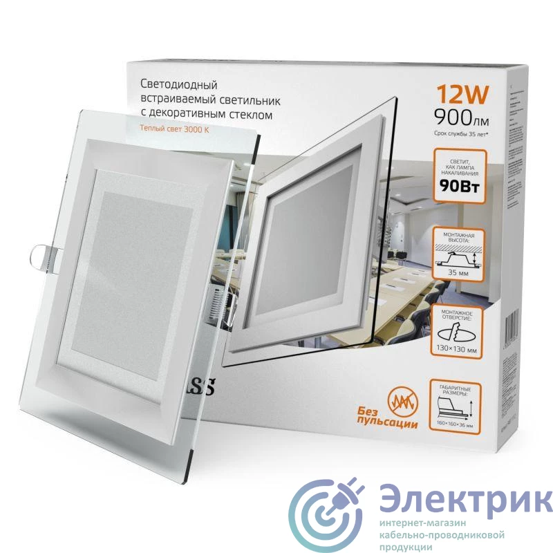 948111112 | Светильник светодиодный Glass 12Вт 3000К IP20 900лм 220-240В ДВО квадрат с декоративн. стеклом бел. GAUSS 