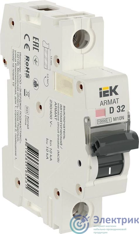 IEK AR-M10N-1-D032