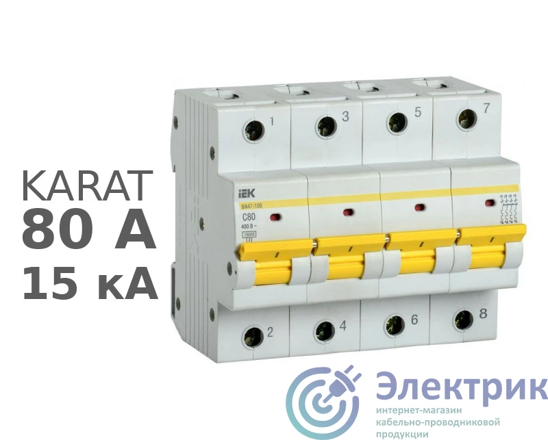 Фото IEK MVA50-4-080-C
