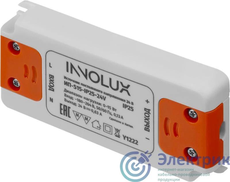 Фото Innolux 97426