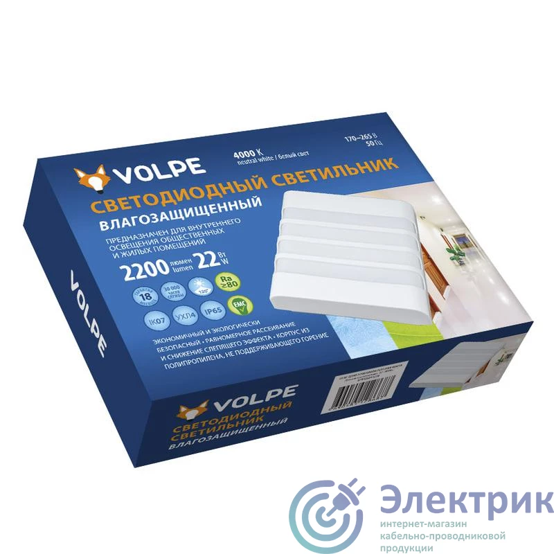 Фото Volpe UL-00006710