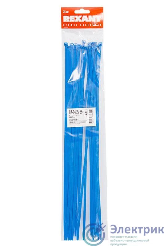Rexant 07-0405-25 