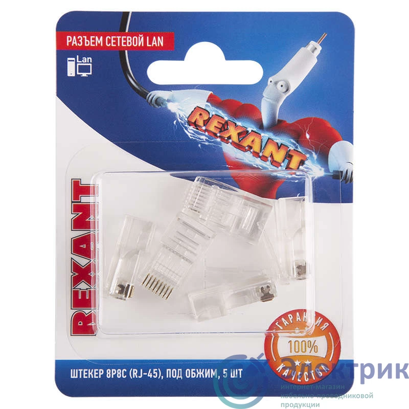 Фото Rexant 06-0081-A5
