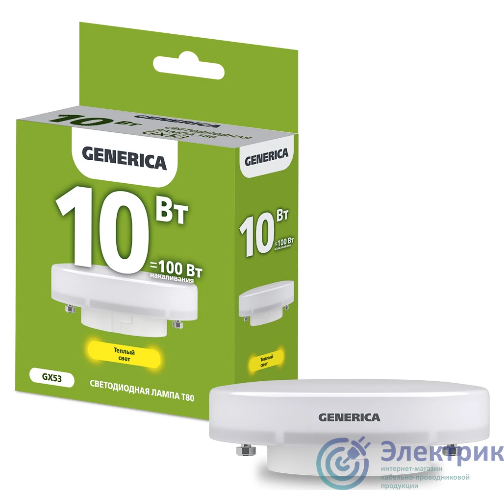 Фото IEK LL-T80-10-230-30-GX53-G