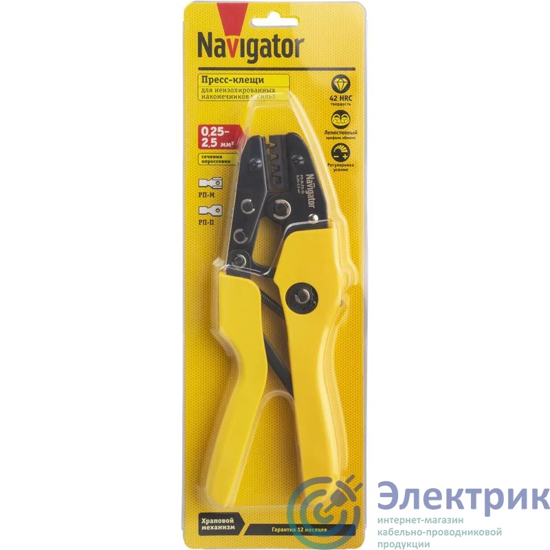Фото NAVIGATOR 80383