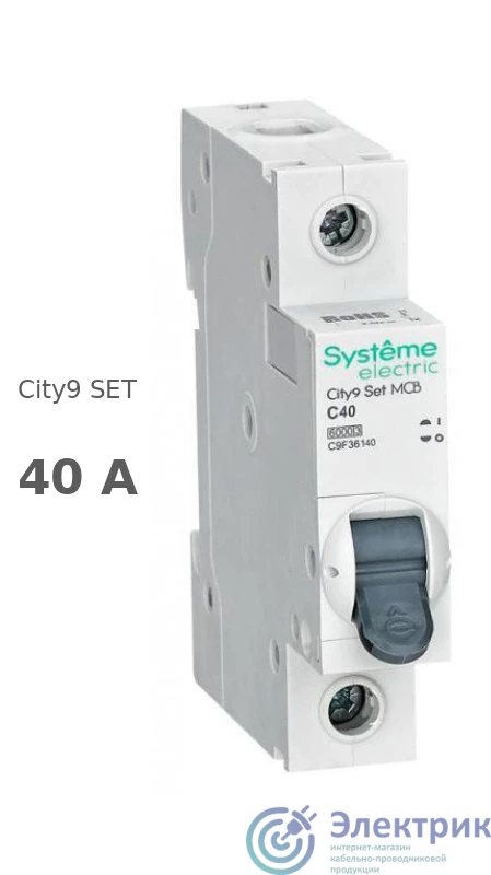 Фото Systeme Electric C9F36140