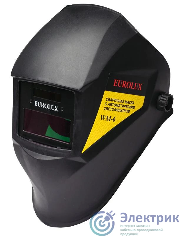 Фото EUROLUX 65/88