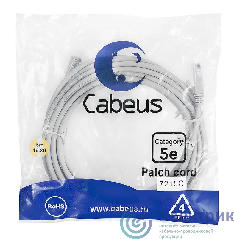 Фото Cabeus 7215c