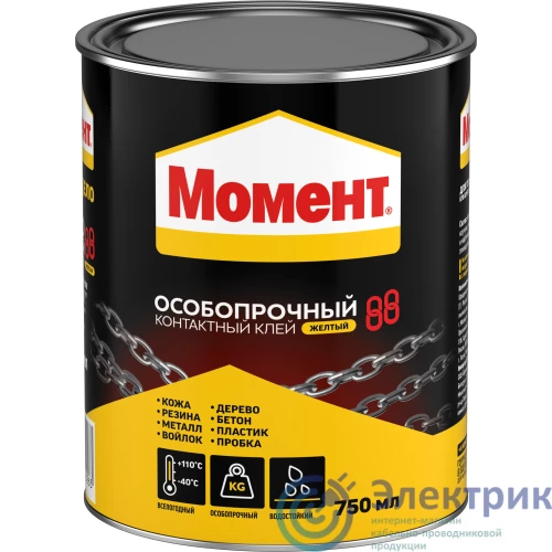 Фото Момент Б0033840