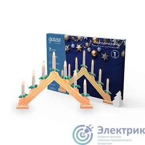 GAUSS(группа VARTON) HL020 