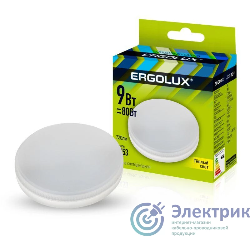 Фото Ergolux 13514