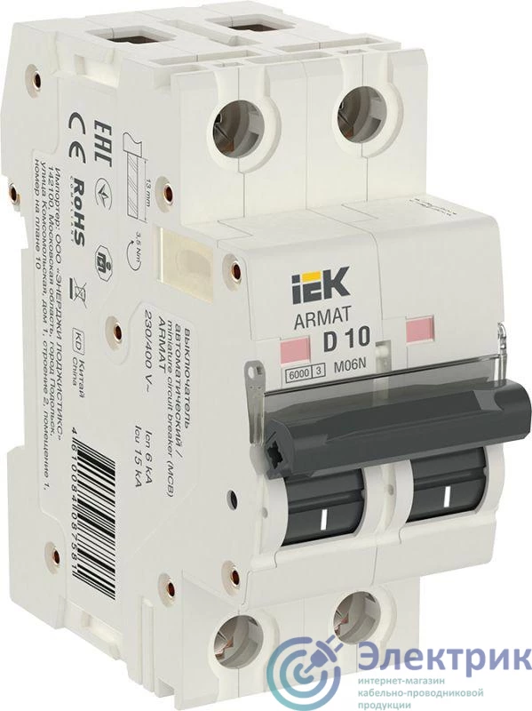 Фото IEK AR-M06N-2-D010