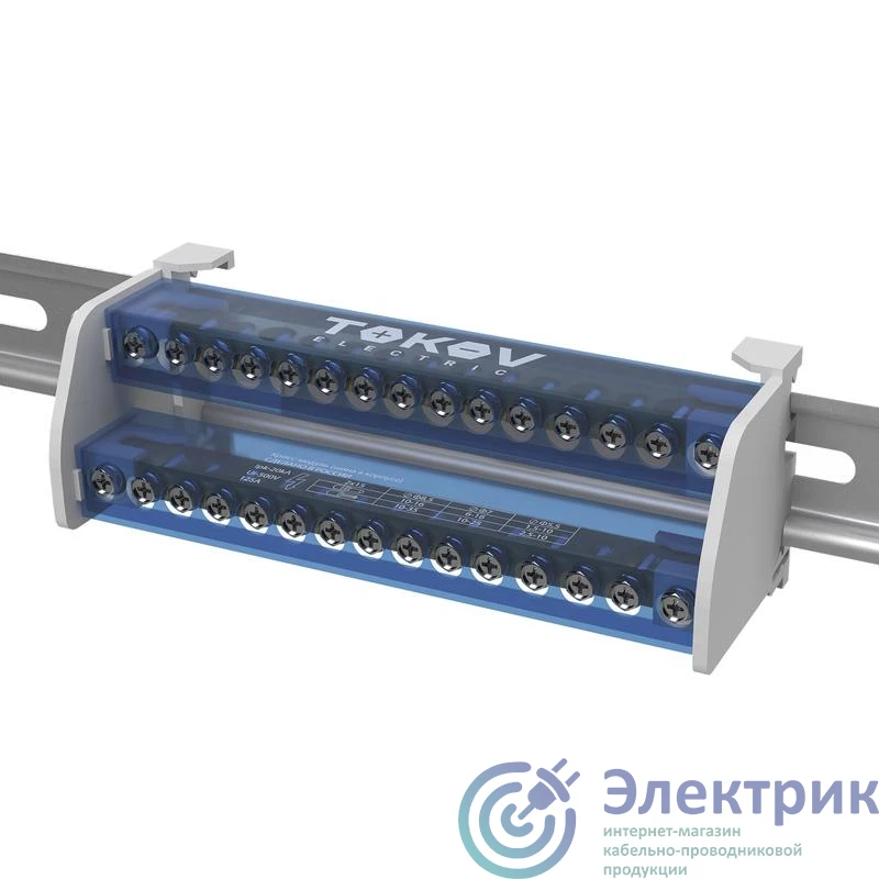 Фото TOKOV ELECTRIC TKE-DBTB-125-2-15/L+PEN