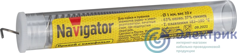 Фото NAVIGATOR 93101