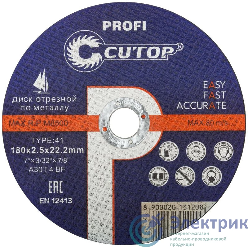 Фото Cutop 39989т