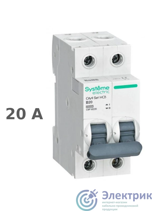 Фото Systeme Electric C9F16220