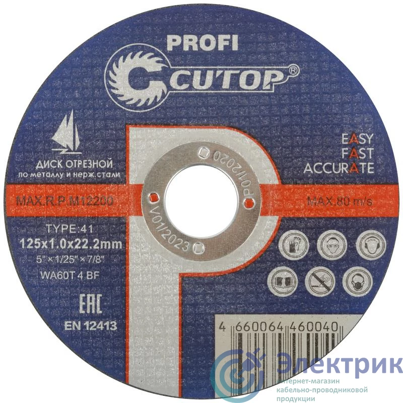 Фото Cutop 50-410