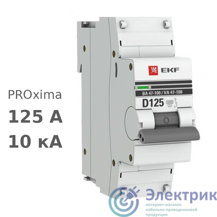 EKF mcb47100-1-125D-pro 