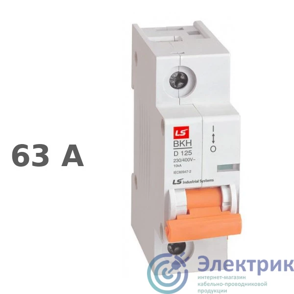 LS Electric 061106588B 