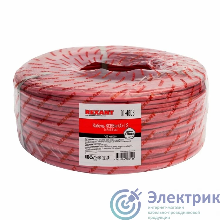 Фото REXANT 